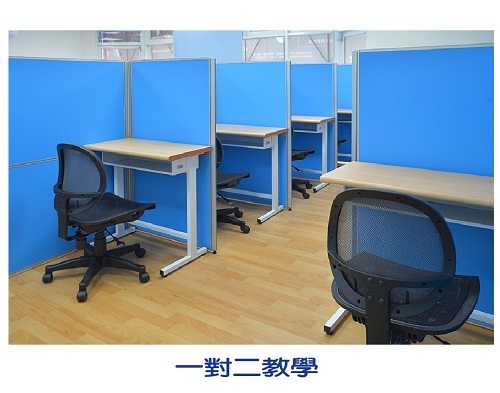 1對2教學  |補課桌|1對2教學