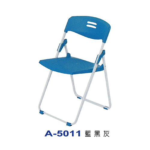 A-5011  |椅子系列