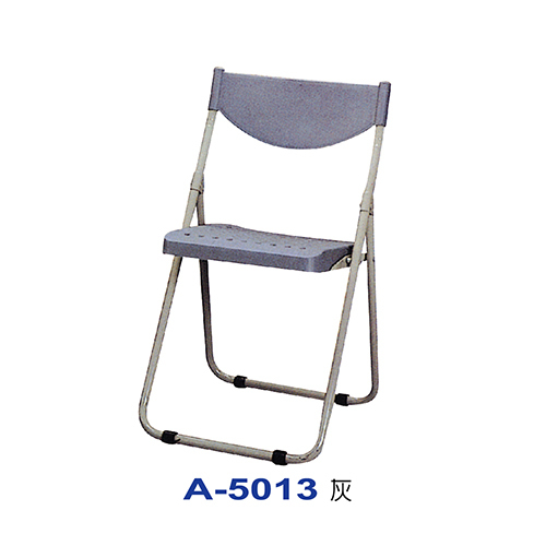 A-5013  |椅子系列