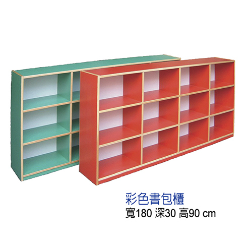 彩色書包櫃  |幼教安親木製系列