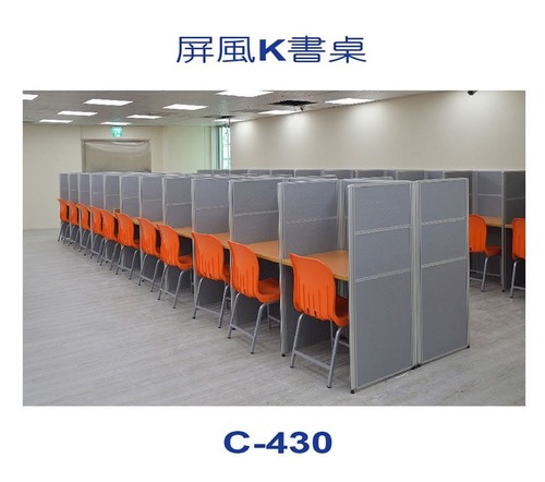 風屏K書桌  |教室擺設圖