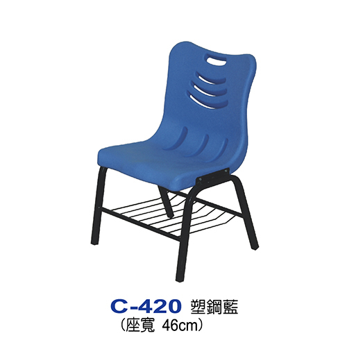 C-420  |椅子系列