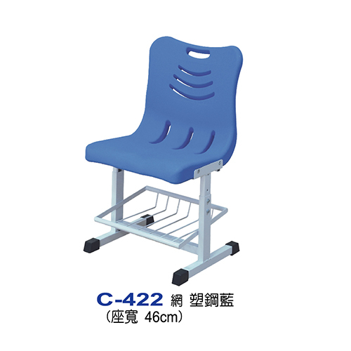 C-422  |調整椅系列