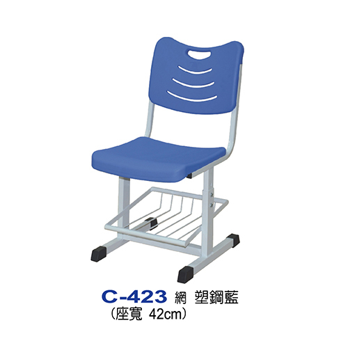 C-423  |調整椅系列
