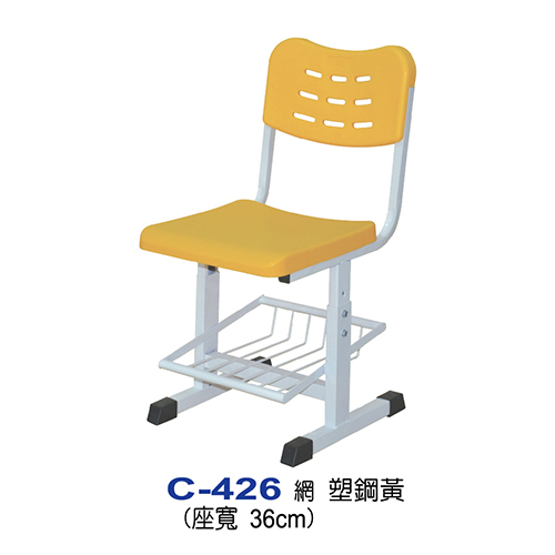 C-426  |調整椅系列