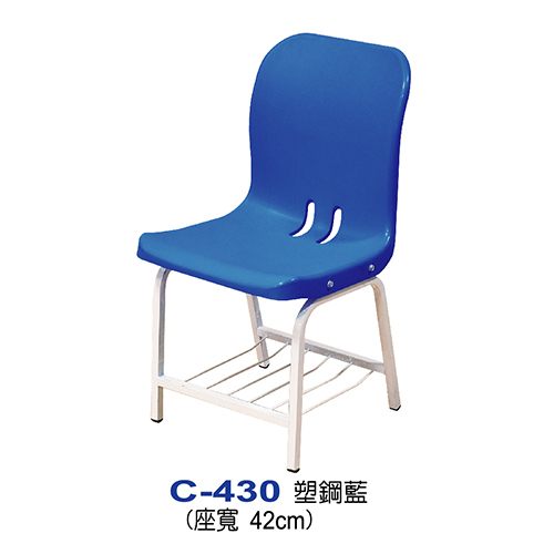 C-430  |椅子系列