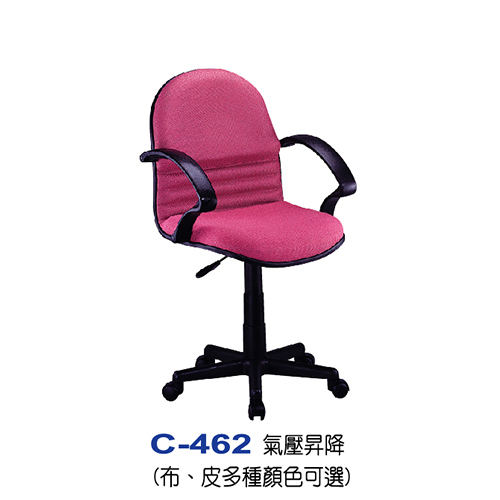 C-462  |辦公桌椅系列