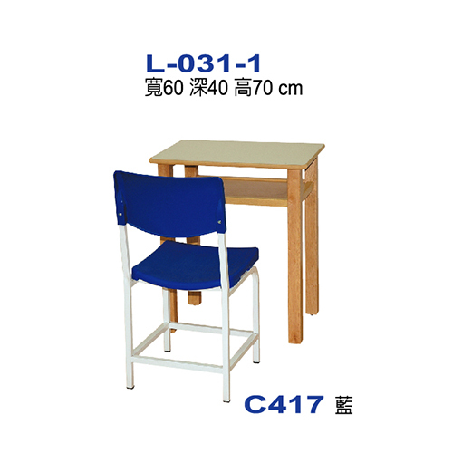 L-301-1  |幼教安親木製系列
