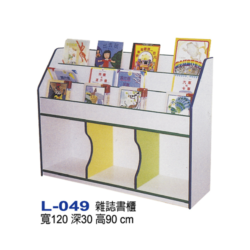 L-049  |幼教安親木製系列