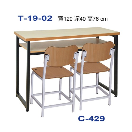 T-19-02  |課桌椅系列
