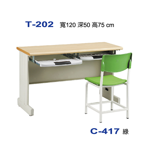T-202  |辦公桌椅系列