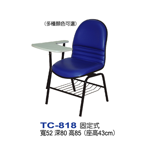 TC-818  |美語系列-成人