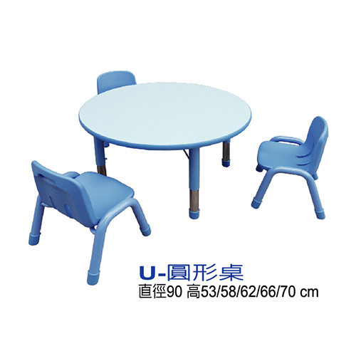 U-圓形桌  |幼教安親木製系列