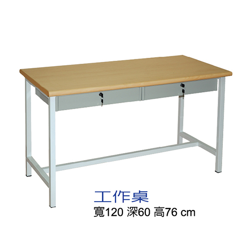 工作桌  |辦公桌椅系列